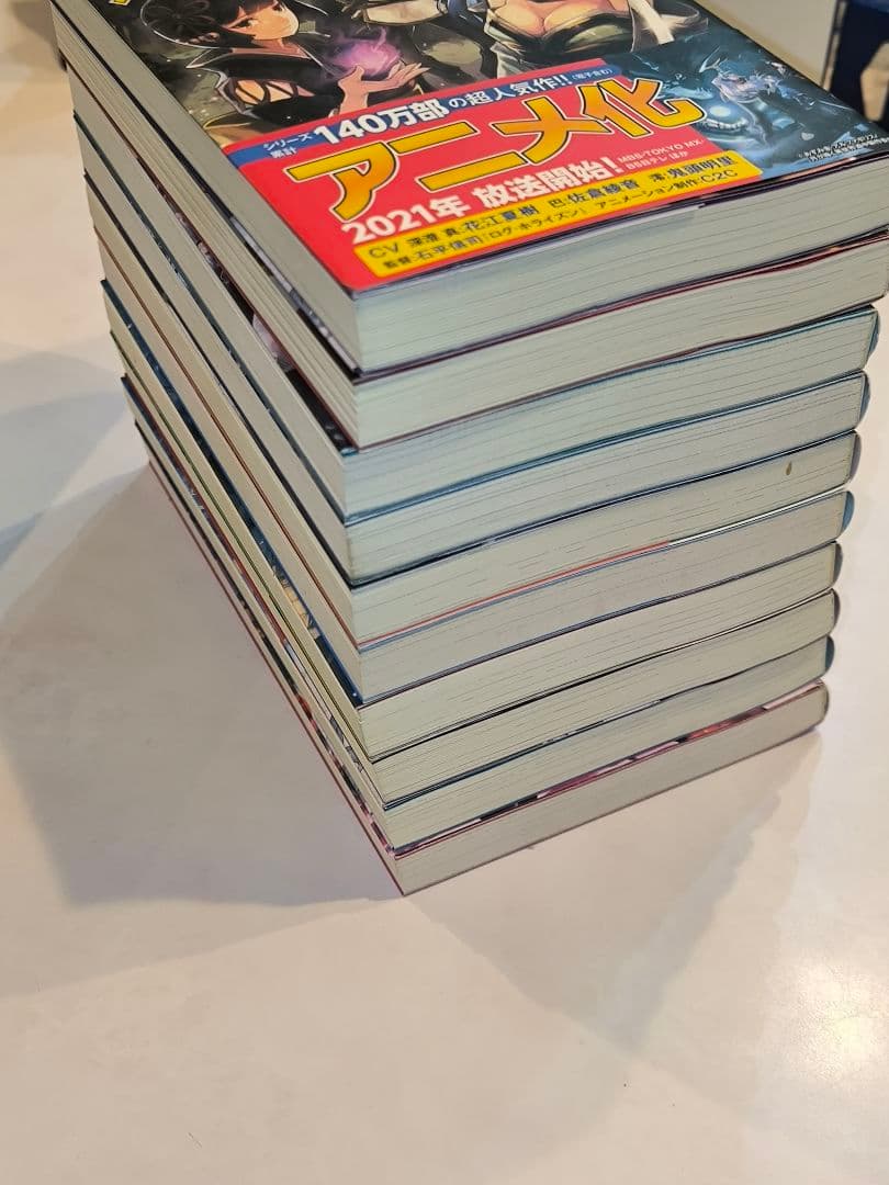 (小説)月が導く異世界道中1〜10