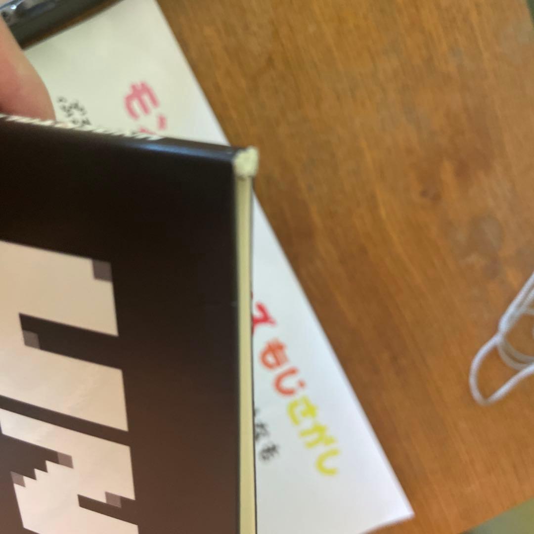 （希少）アンダーテール日本版レコード　　undertale レコード