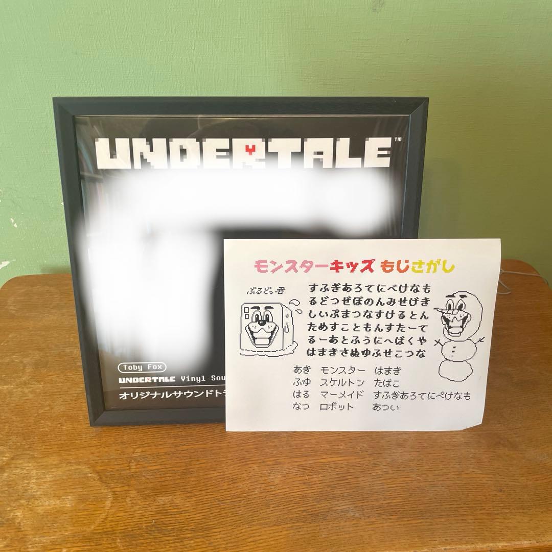 （希少）アンダーテール日本版レコード　　undertale レコード