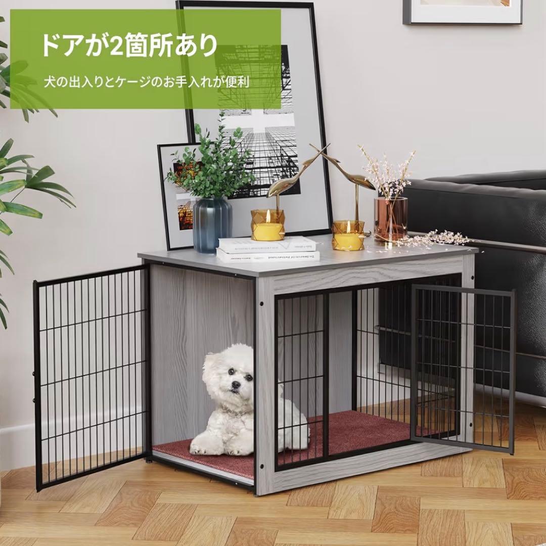 Alebrt テーブル型ペットケージ 中型犬用 グレー