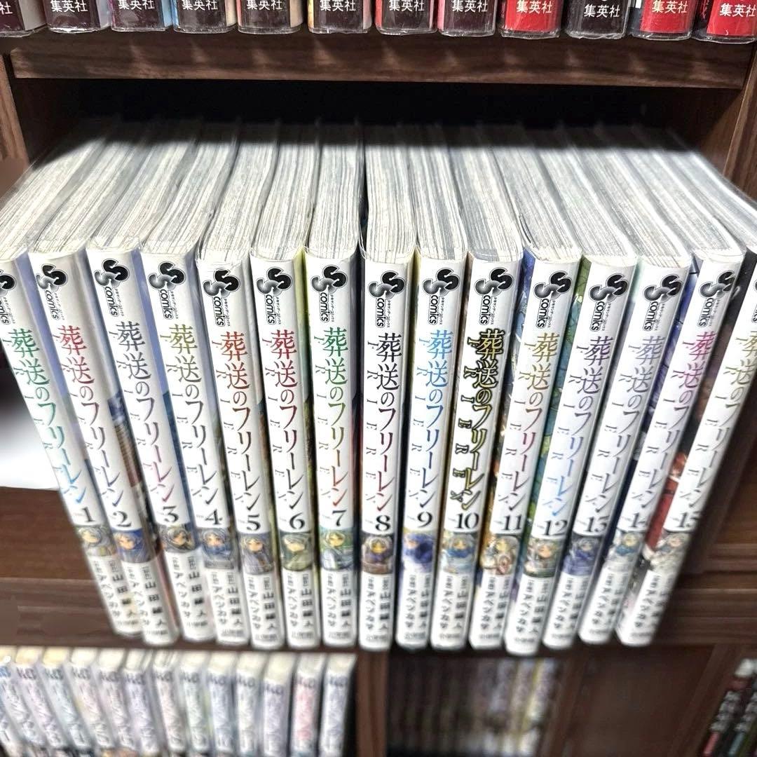 葬送のフリーレン　全巻セット　最新15巻まで　5巻〜15巻まで初版