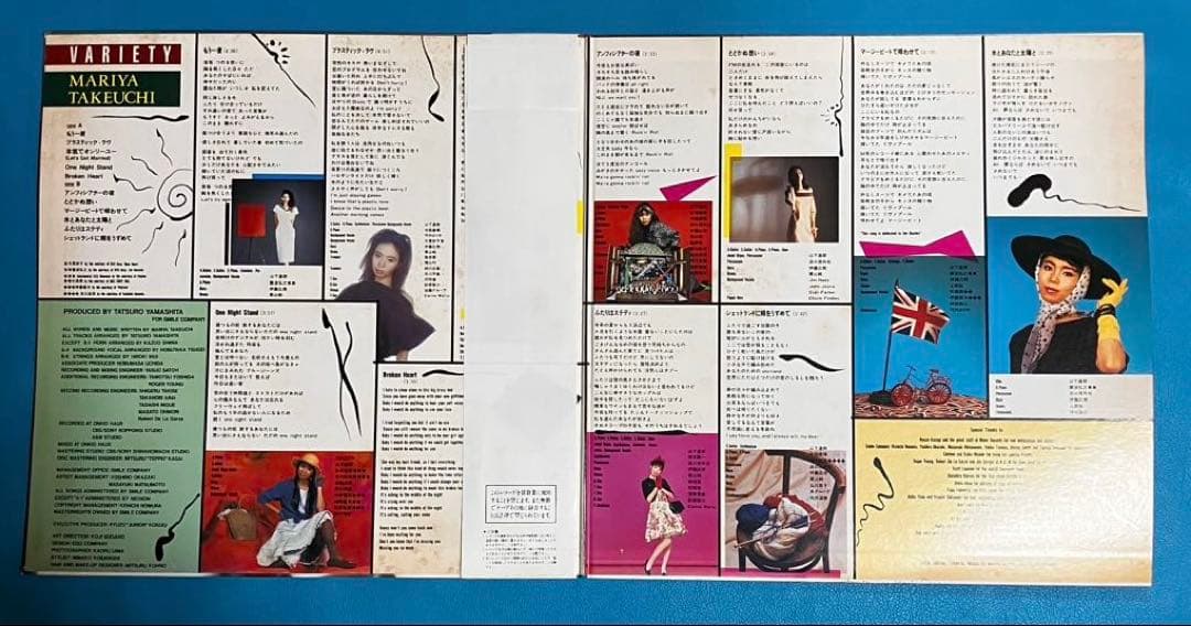 【美盤LP】Mariya Takeuchi/ 「Variety = ヴァラエティ