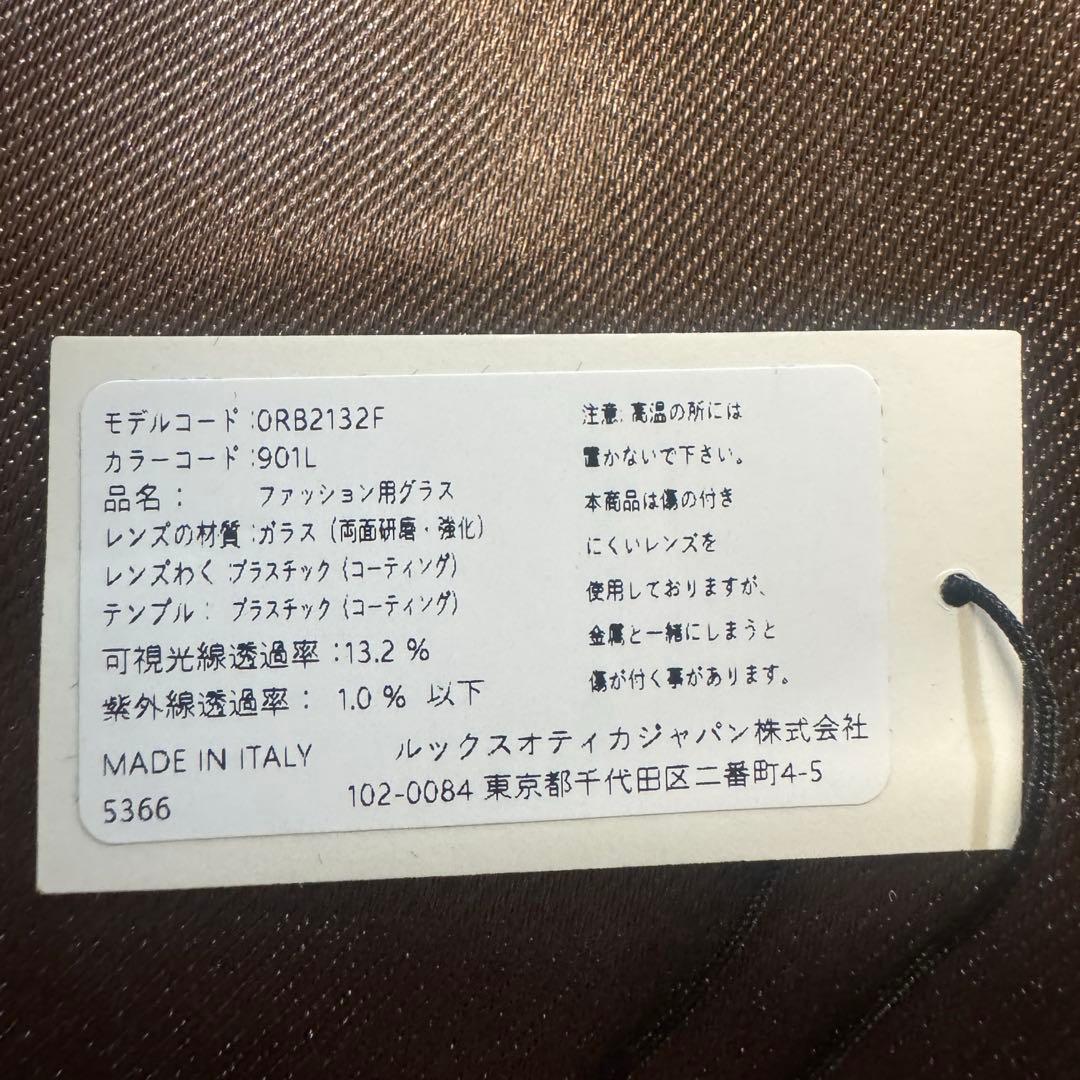 美品Ray-Ban レイバン サングラスNEW WAYFARER RB2132F