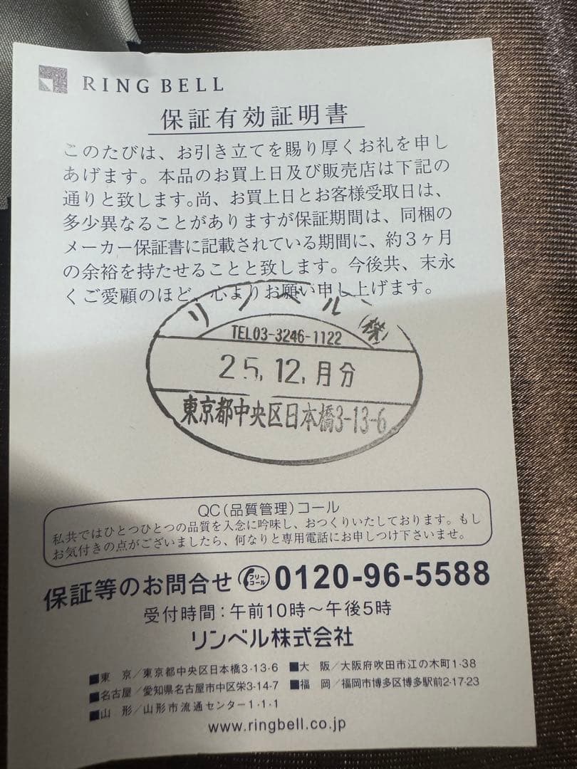 美品Ray-Ban レイバン サングラスNEW WAYFARER RB2132F
