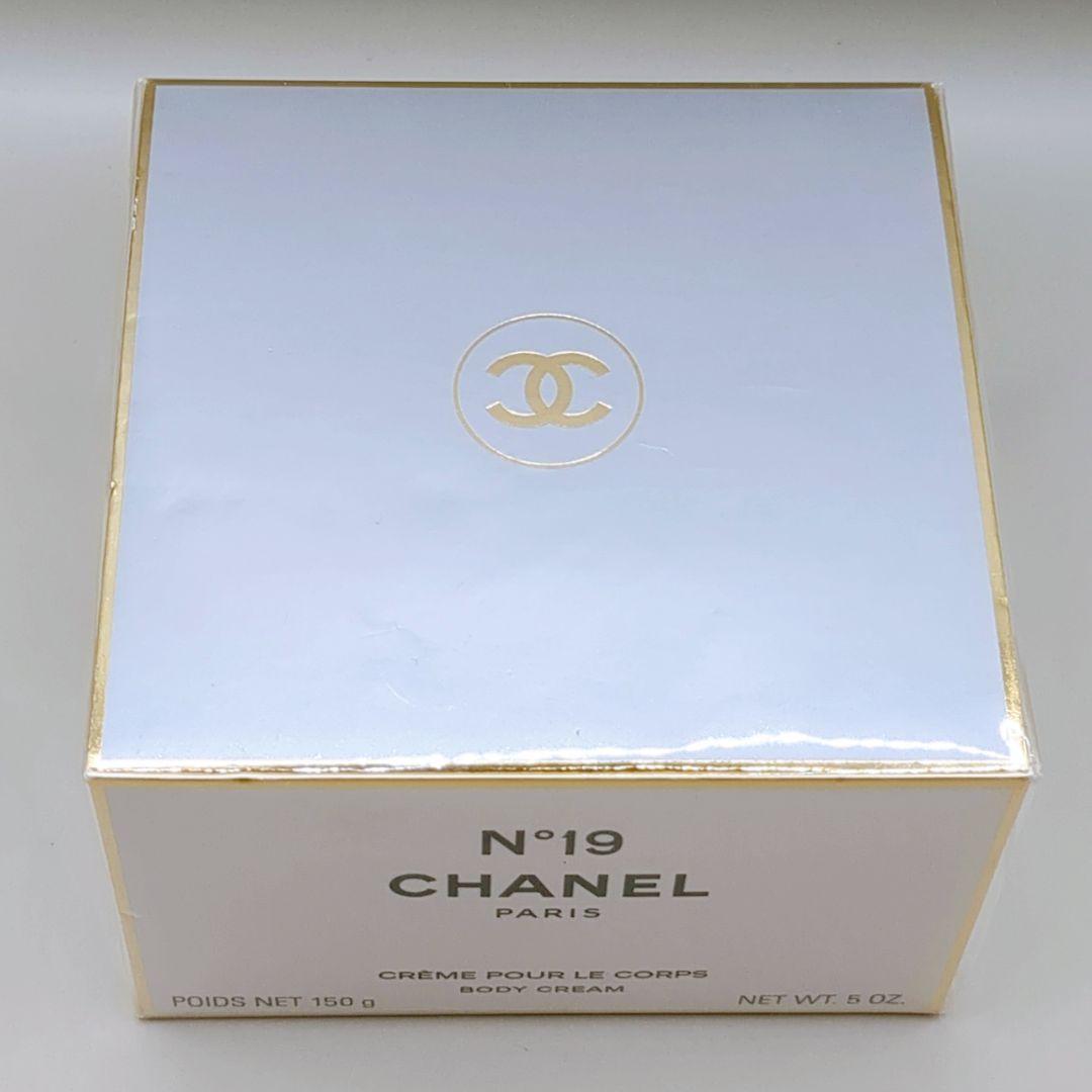 【希少 新品未使用】 シャネル No.19 ボディクリーム 19番