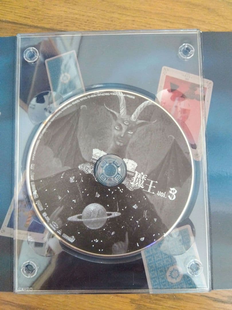 新品同様 初回限定 魔王 DVD-BOX 大野智 嵐 ブックレット付