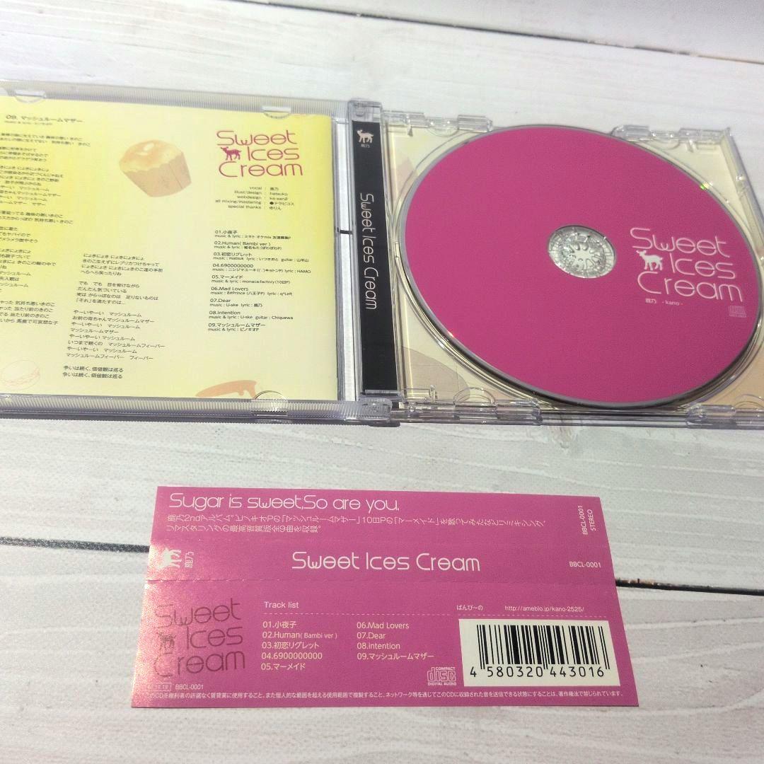 ☆美品☆ Sweet Ices Cream / ばんび～の 鹿乃 歌い手