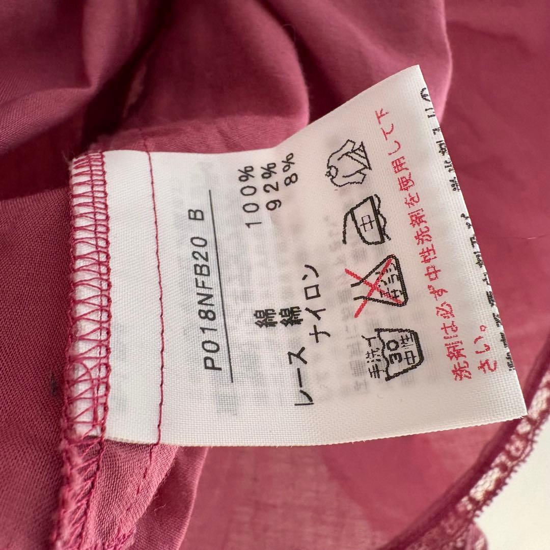 美品 ピンクハウス フリル レース リボンブラウス ボレロ