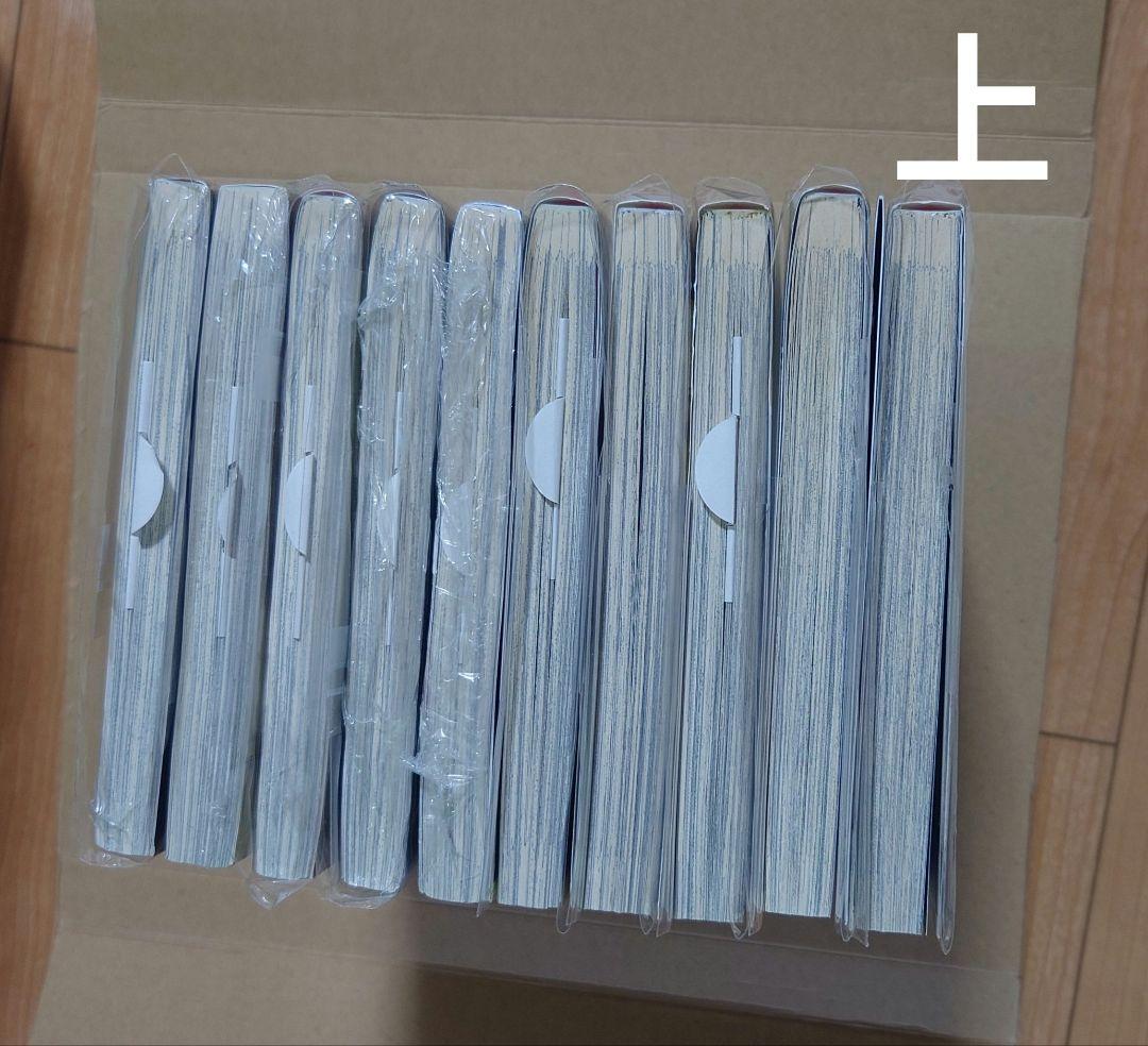 魔法使いの嫁　1〜10巻セット　特典　ペーパー　ポストカード