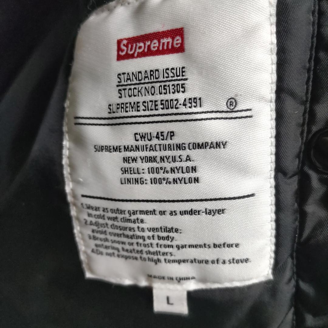 ジャケット・アウター Supreme Tanker Jacket 2015AW