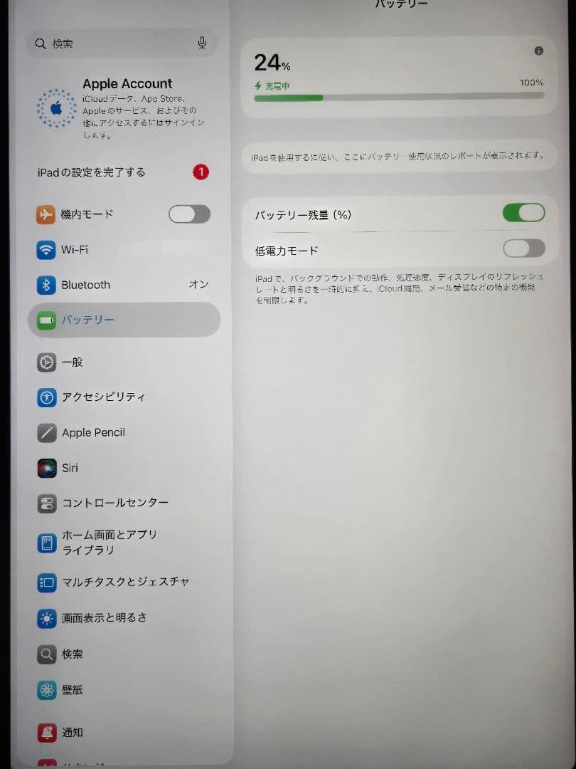 iPad Pro 第1世代 11インチ A1980 64GB Gray