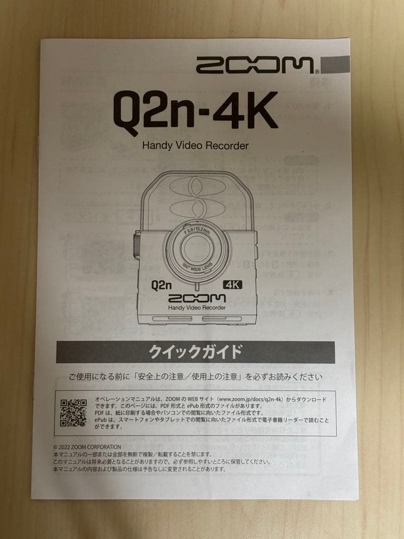 必見‼️ZOOM Q2n-4K ビデオカメラ＆アダプター・microSDXCカード