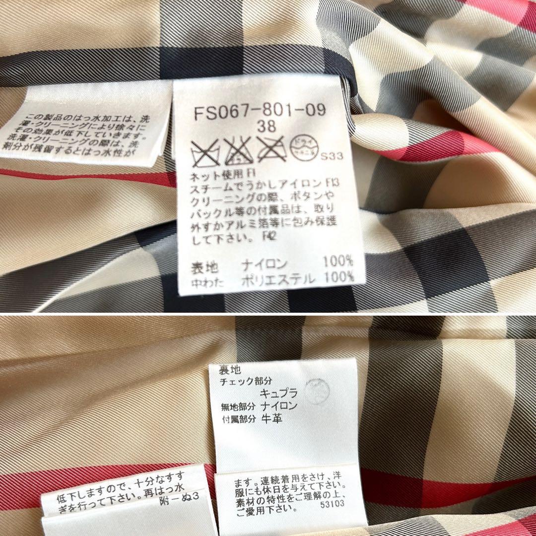 【極美品】バーバリーロンドン　ロングコート　トレンチ　中わた　メガチェック　M