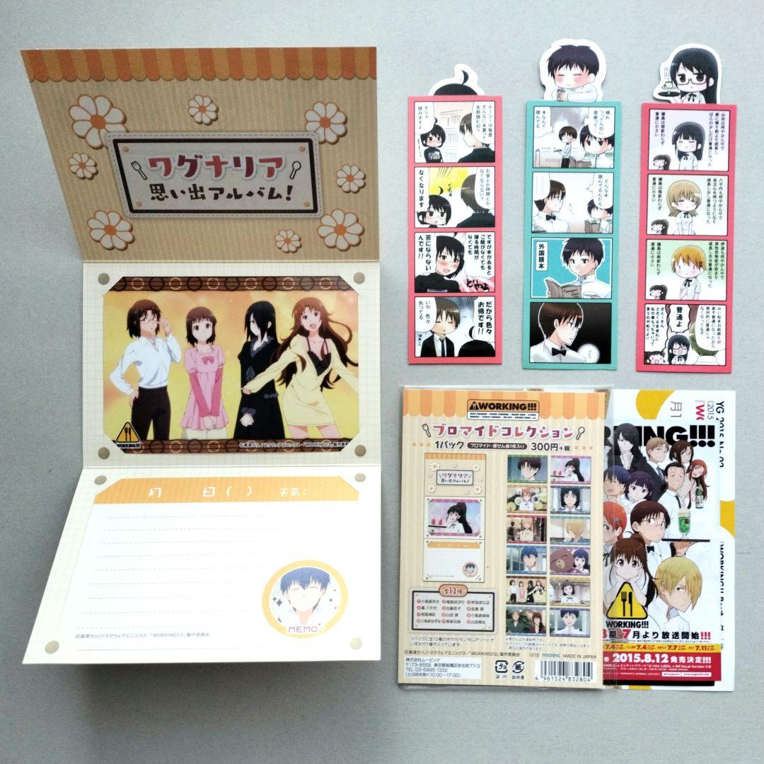 【特装版あり】WORKING!! 全巻+高津カリノ作品