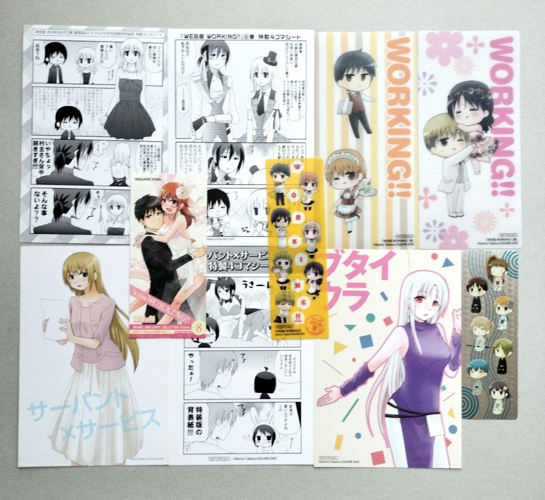 【特装版あり】WORKING!! 全巻+高津カリノ作品