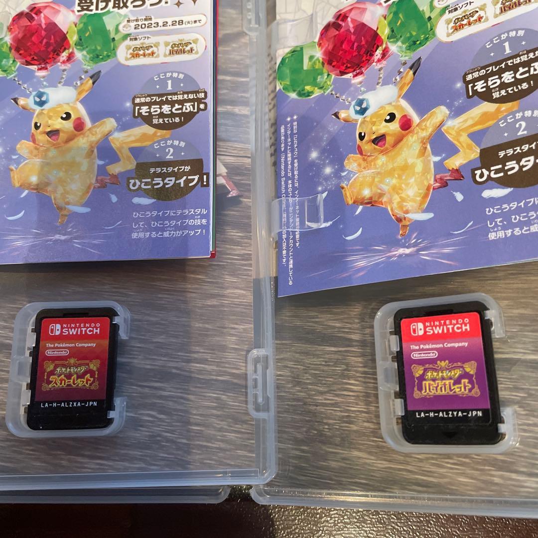 ポケットモンスター スカーレット・バイオレット ダブルパック［中古　美品］