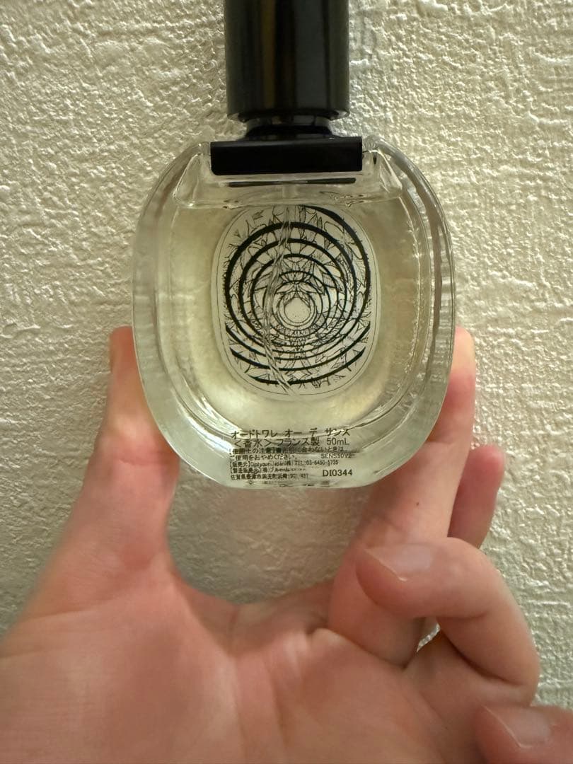 diptyque EAU DES SENS（オー デ サンス）香水 50ml