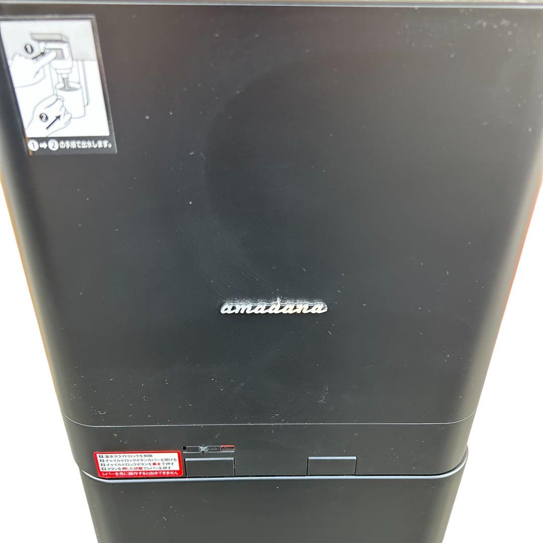 amadana アマダナ HC98L WD AM2 ウォーターサーバー