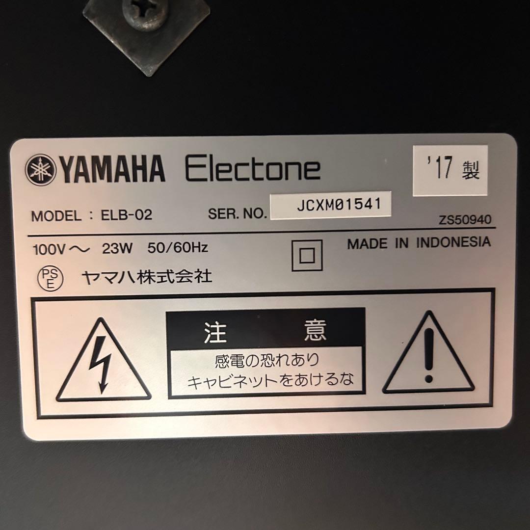 【専用】みよっち様(あーさん様)専用★送料込ヤマハ エレクトーンELB-02
