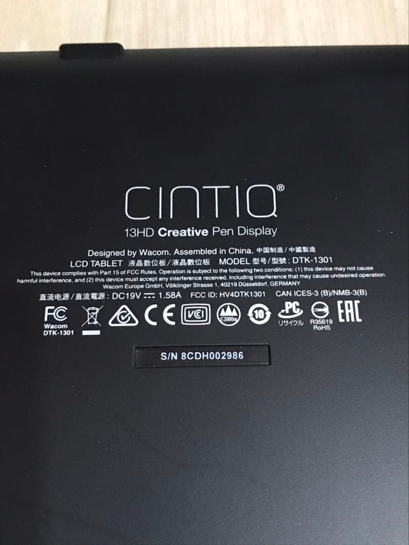 ワコム 液タブ 13.3フルHD Cintiq 13HD DTK-1301/K0