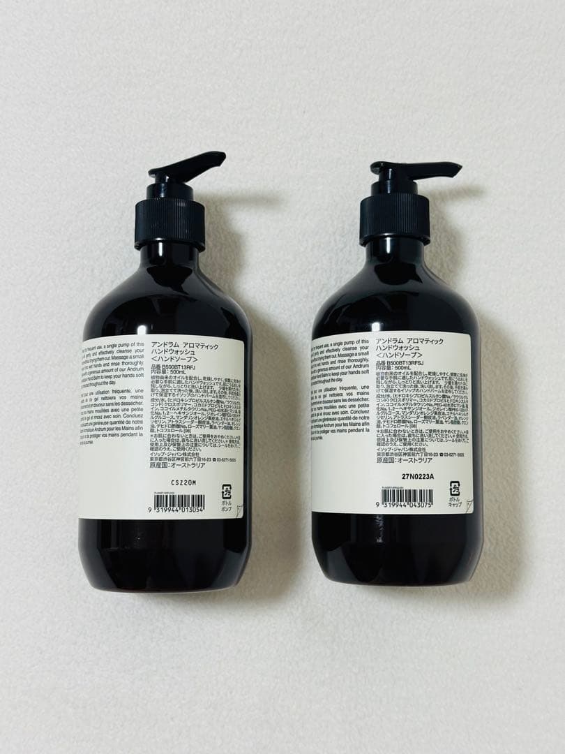 Aesop アンドラム アロマティック ハンドウォッシュ 500ml 2本