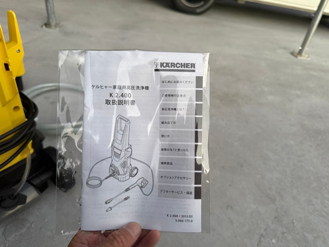 【超美品】KARCHER K-2400 高圧洗浄機本体