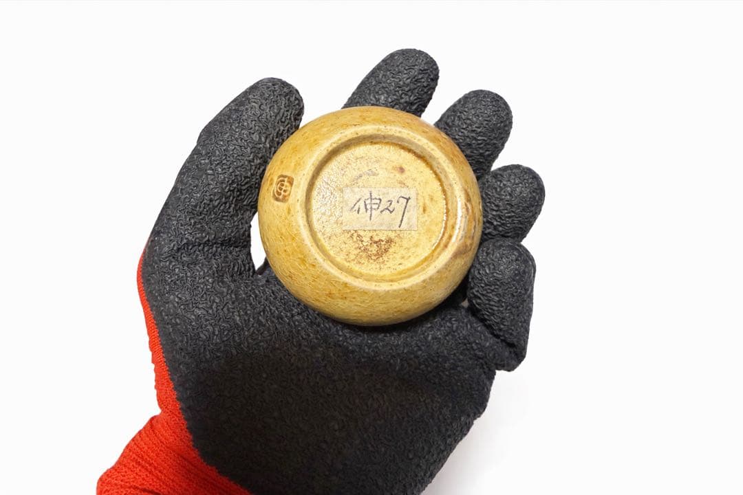 黄瀬戸ぐい呑 仲也 作 共箱 栞付 茶道具 酒器