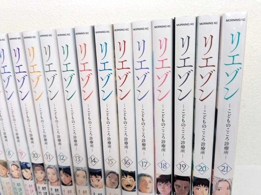リエゾン - こどものこころ診療所 - 1~21巻 既刊 全巻 セット