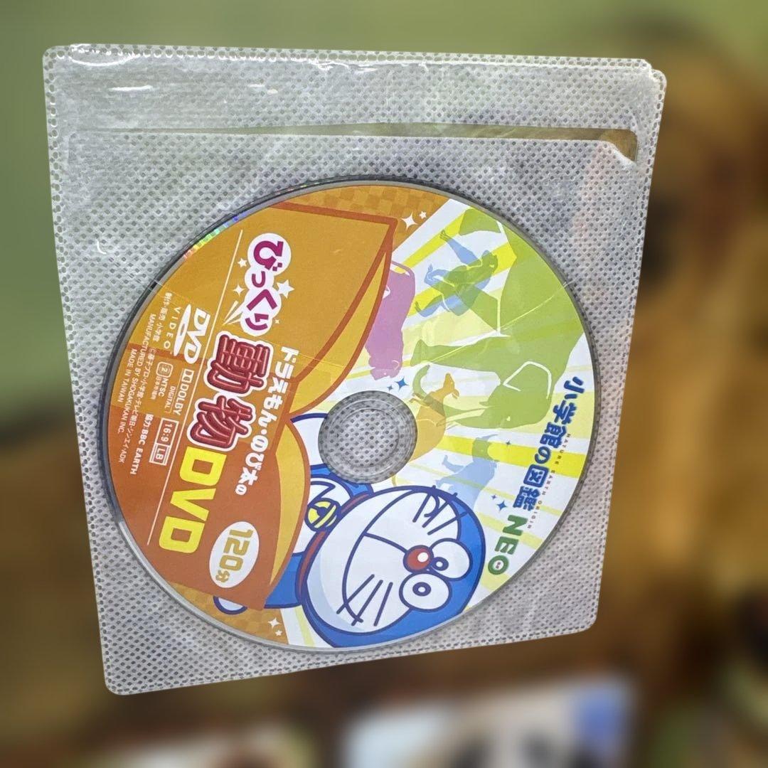 小学館の図鑑NEO 14冊セット