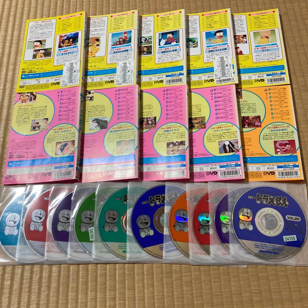 ドラえもん　大山のぶ代　10巻セット　DVD 番号0262