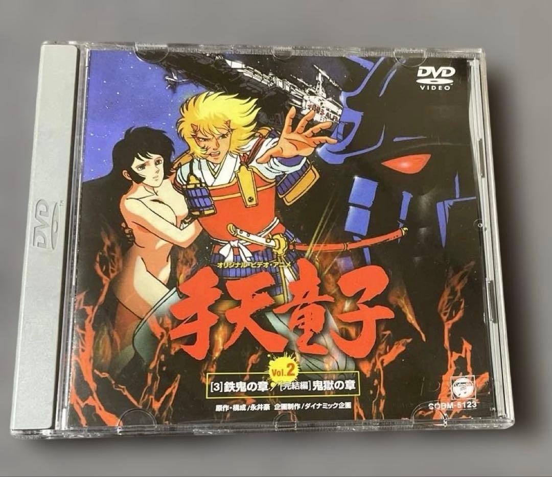 手天童子　DVD Vol.1 & Vol.2セット 永井豪　レア