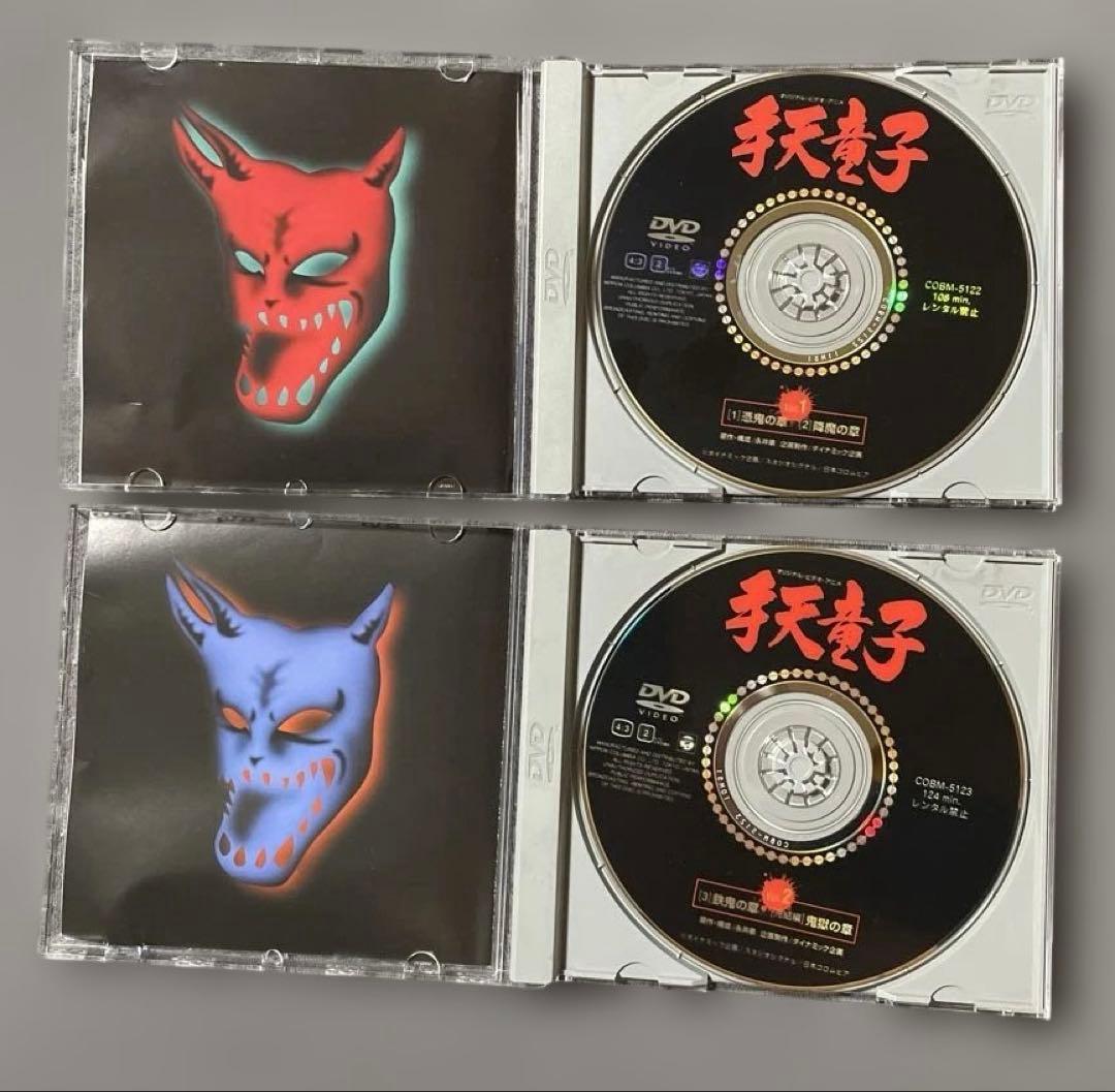 手天童子　DVD Vol.1 & Vol.2セット 永井豪　レア