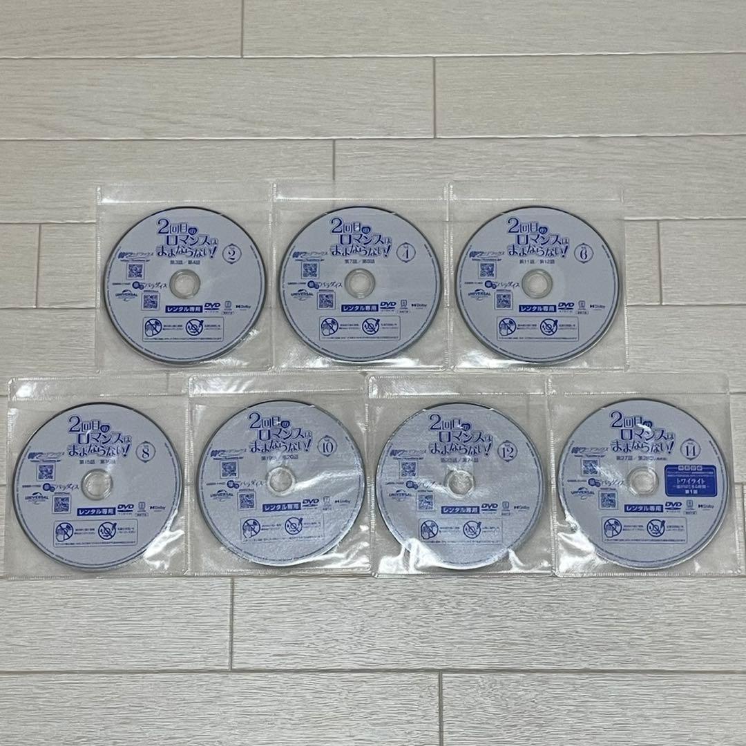 2回目のロマンスはままならない DVD 全巻 全14巻 中国ドラマ