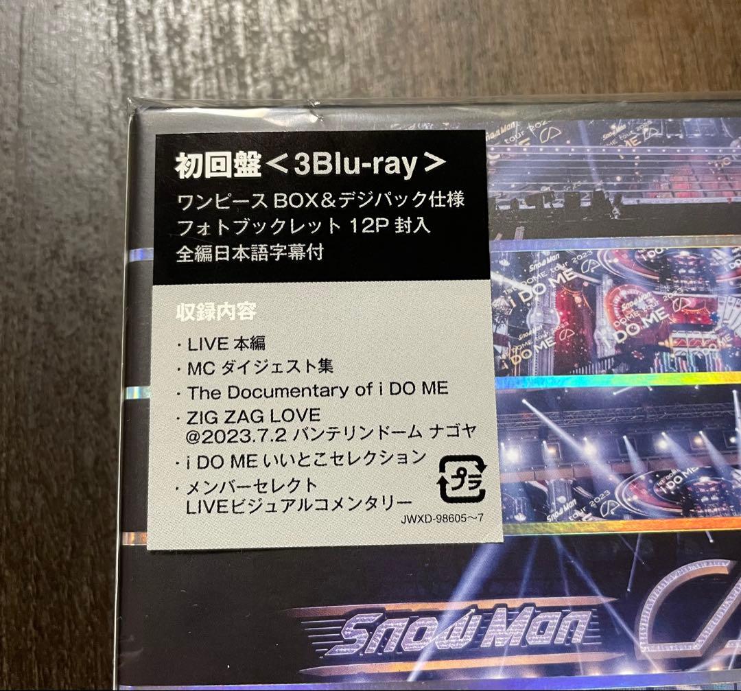  Man 1st DOME tour 2023 i DOME 通常初回