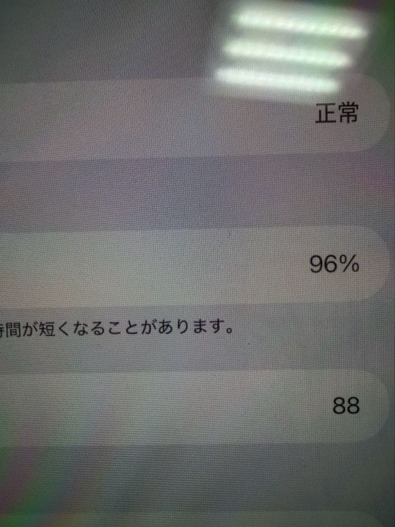 iPad Pro 11インチ M4 WiFi 256GB グレー