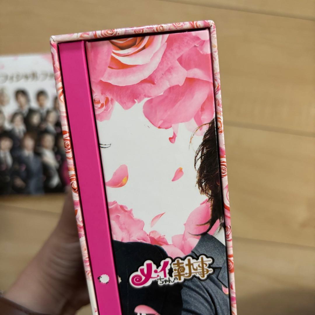 【美品】メイちゃんの執事 限定DVDBOX オフィシャルフォトブック付