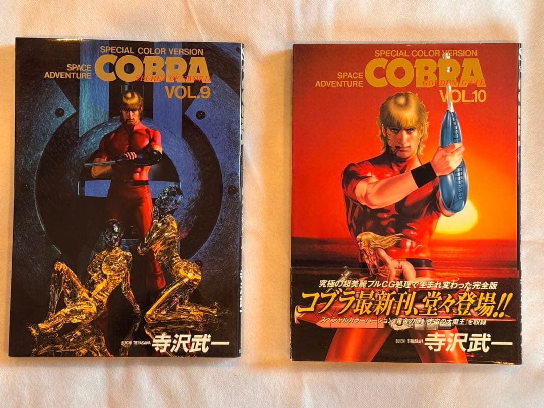 COBRA コブラ 寺沢武一 全11巻 完結SET JC 初版まとめ売り