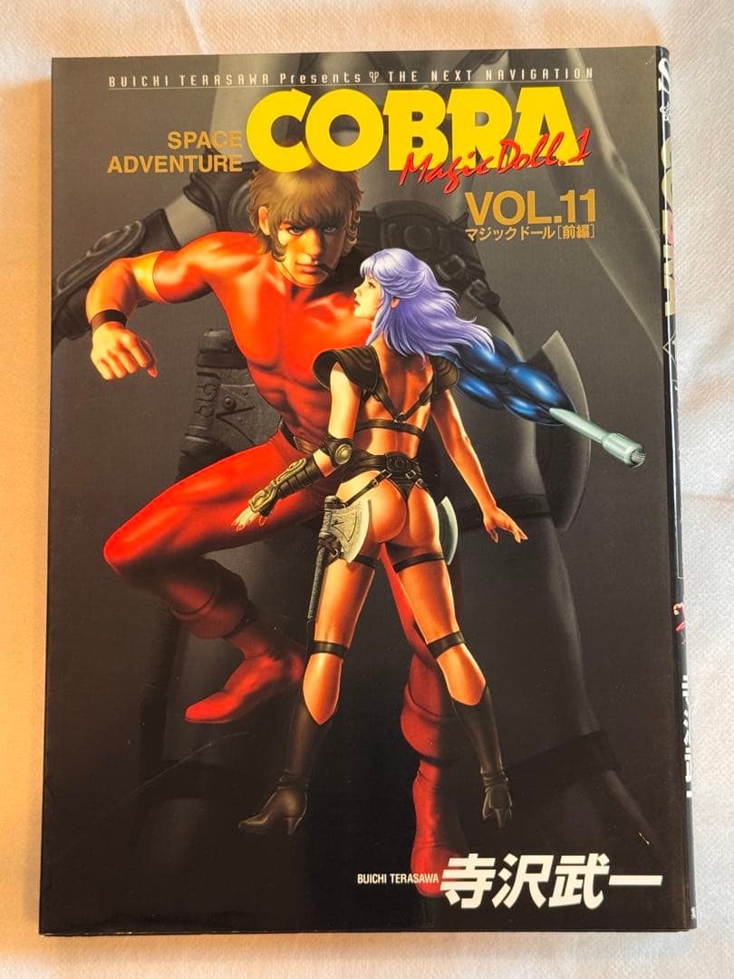 COBRA コブラ 寺沢武一 全11巻 完結SET JC 初版まとめ売り