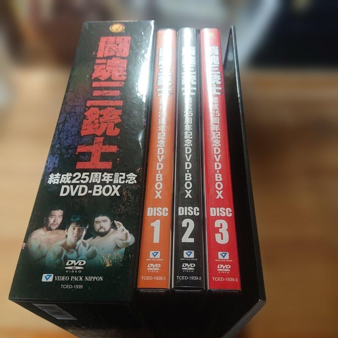 闘魂三銃士 25周年記念 DVD-BOX