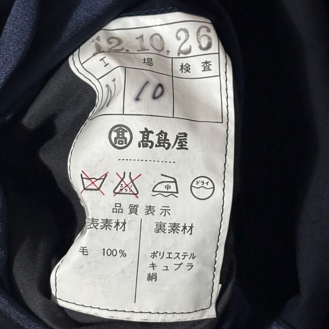 ぬる様用 ブリオーニ テーラードジャケット ダブルブレスト濃いネイビー 2XL