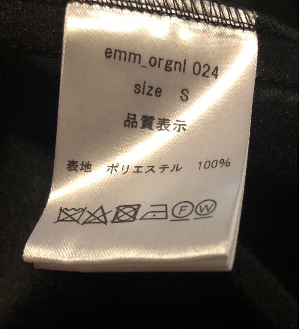 emm 艶 ボリュームスカート