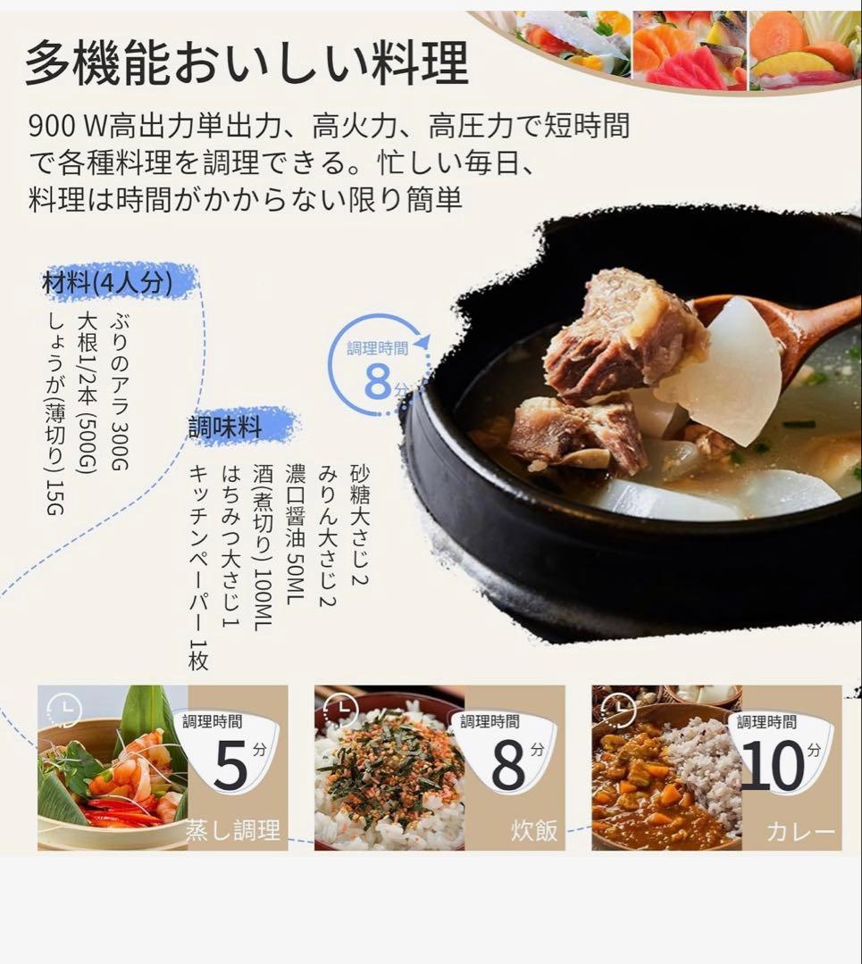 電気圧力鍋 大容量 5L 圧力/a自動調理器 電子 圧力鍋 電気 一台15役