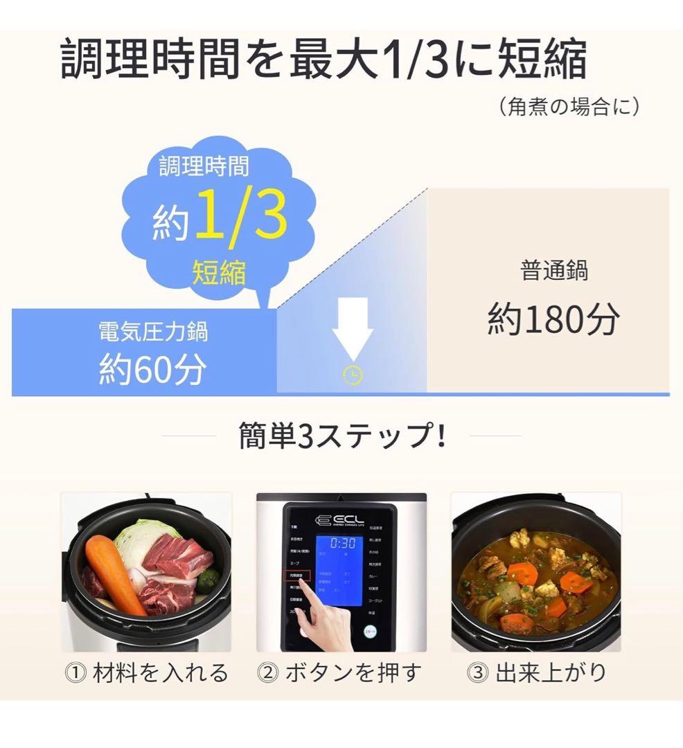 電気圧力鍋 大容量 5L 圧力/a自動調理器 電子 圧力鍋 電気 一台15役