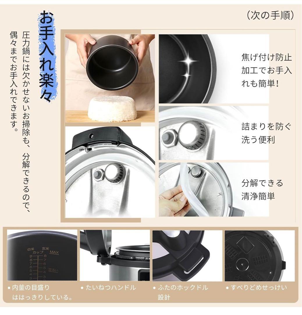 電気圧力鍋 大容量 5L 圧力/a自動調理器 電子 圧力鍋 電気 一台15役