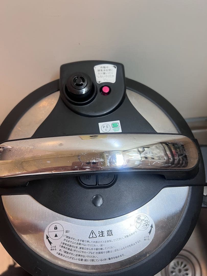 電気圧力鍋 大容量 5L 圧力/a自動調理器 電子 圧力鍋 電気 一台15役