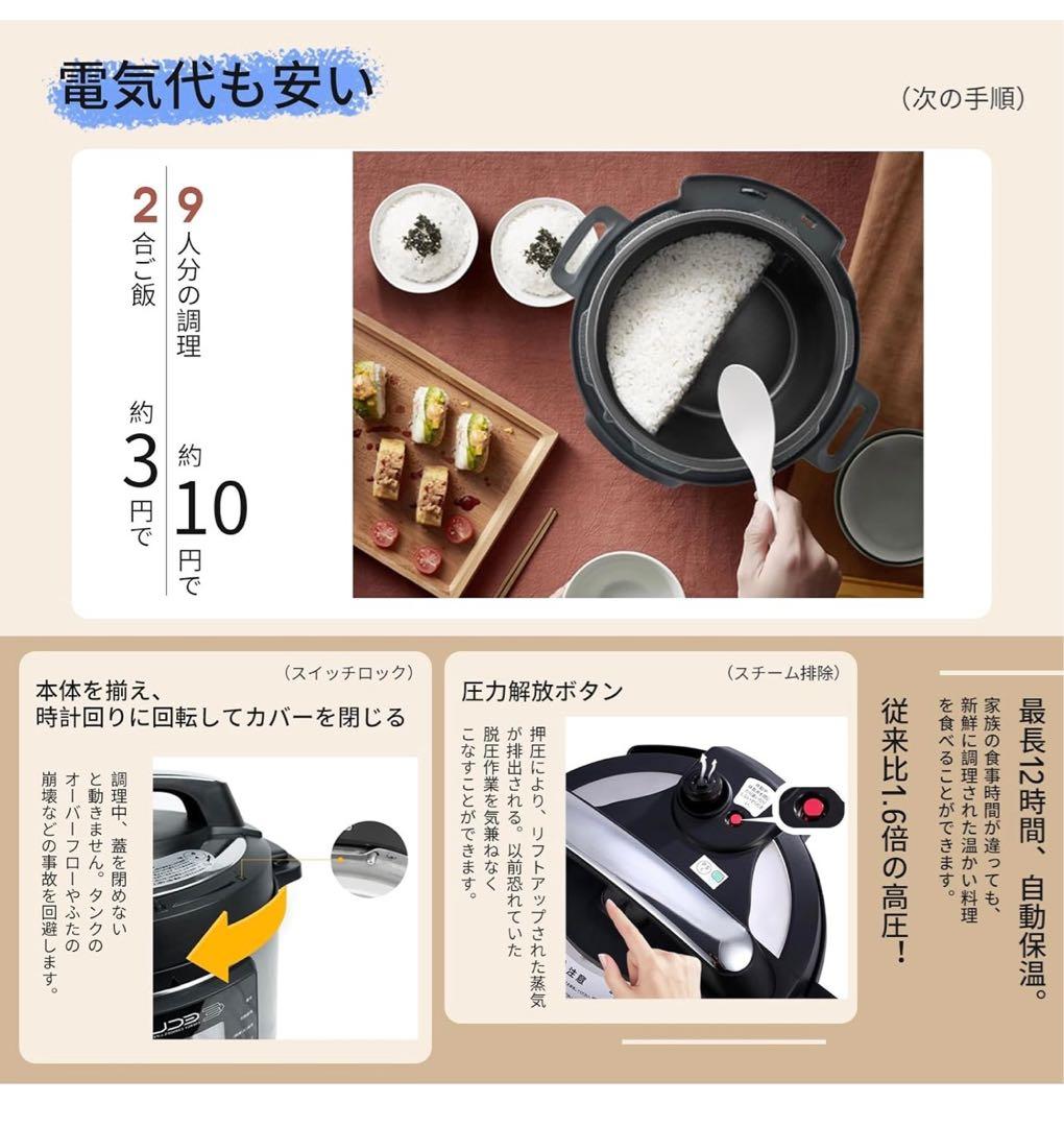 電気圧力鍋 大容量 5L 圧力/a自動調理器 電子 圧力鍋 電気 一台15役