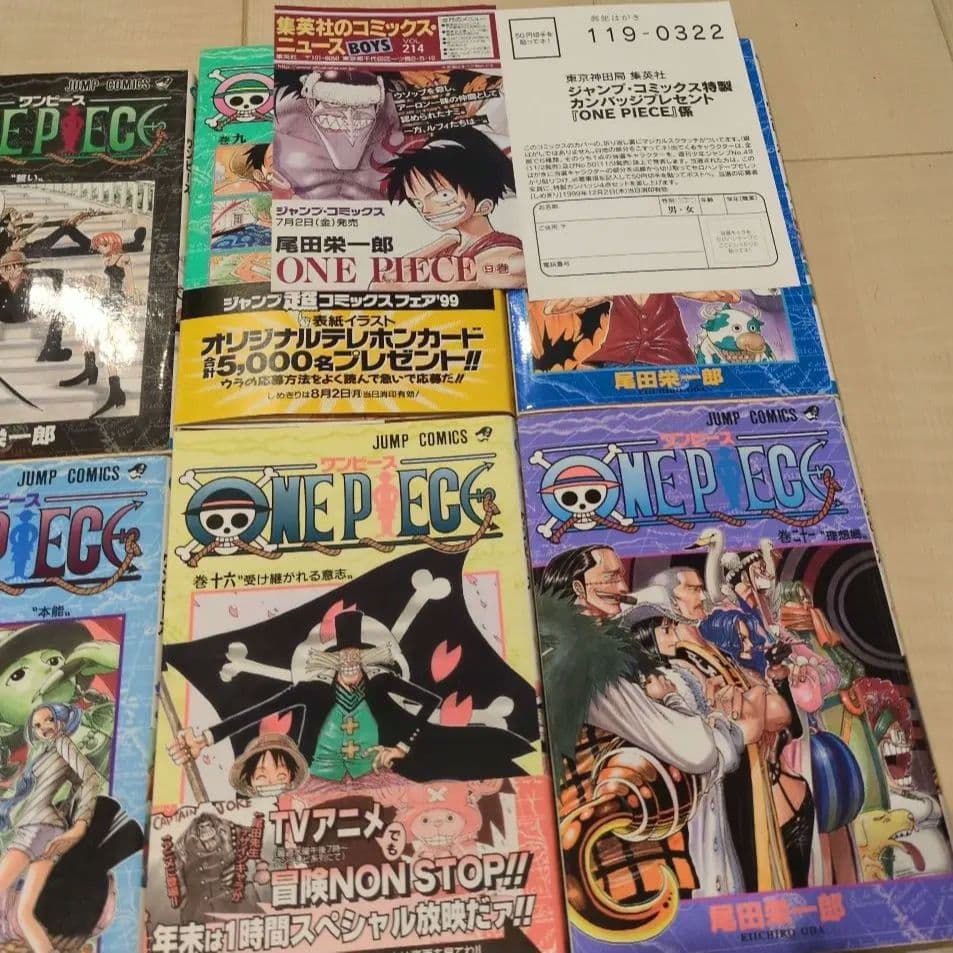 ワンピース ONE PIECE 単行本 集英社 尾田栄一郎 10冊 セット売り