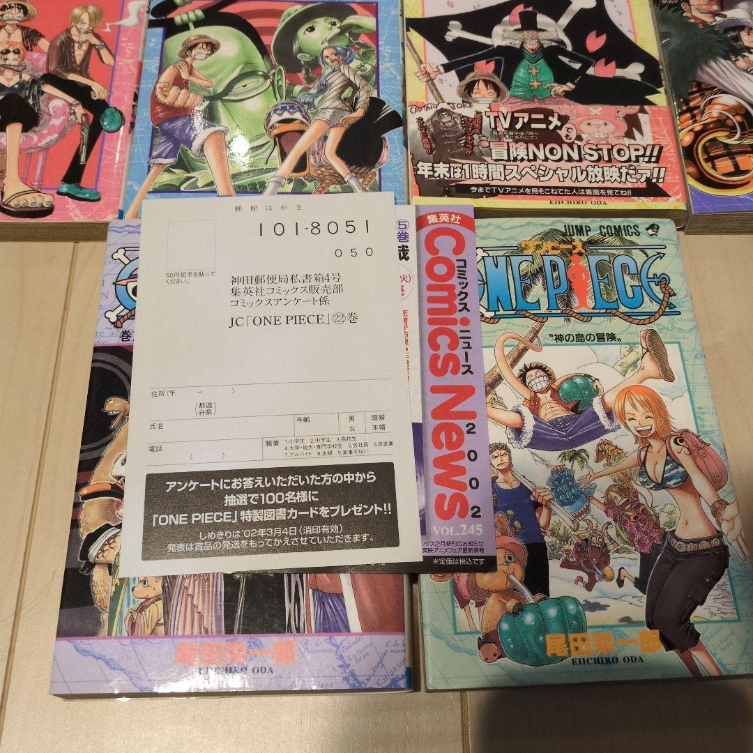 ワンピース ONE PIECE 単行本 集英社 尾田栄一郎 10冊 セット売り