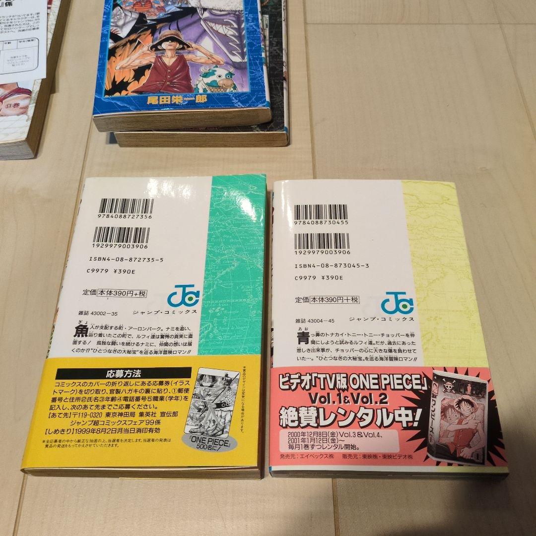 ワンピース ONE PIECE 単行本 集英社 尾田栄一郎 10冊 セット売り