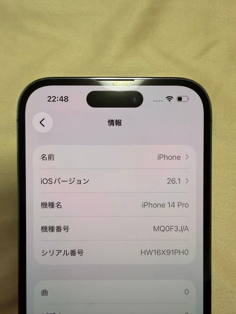 Apple iPhone 14 Pro 128GB ディープパープル（おまけ付き